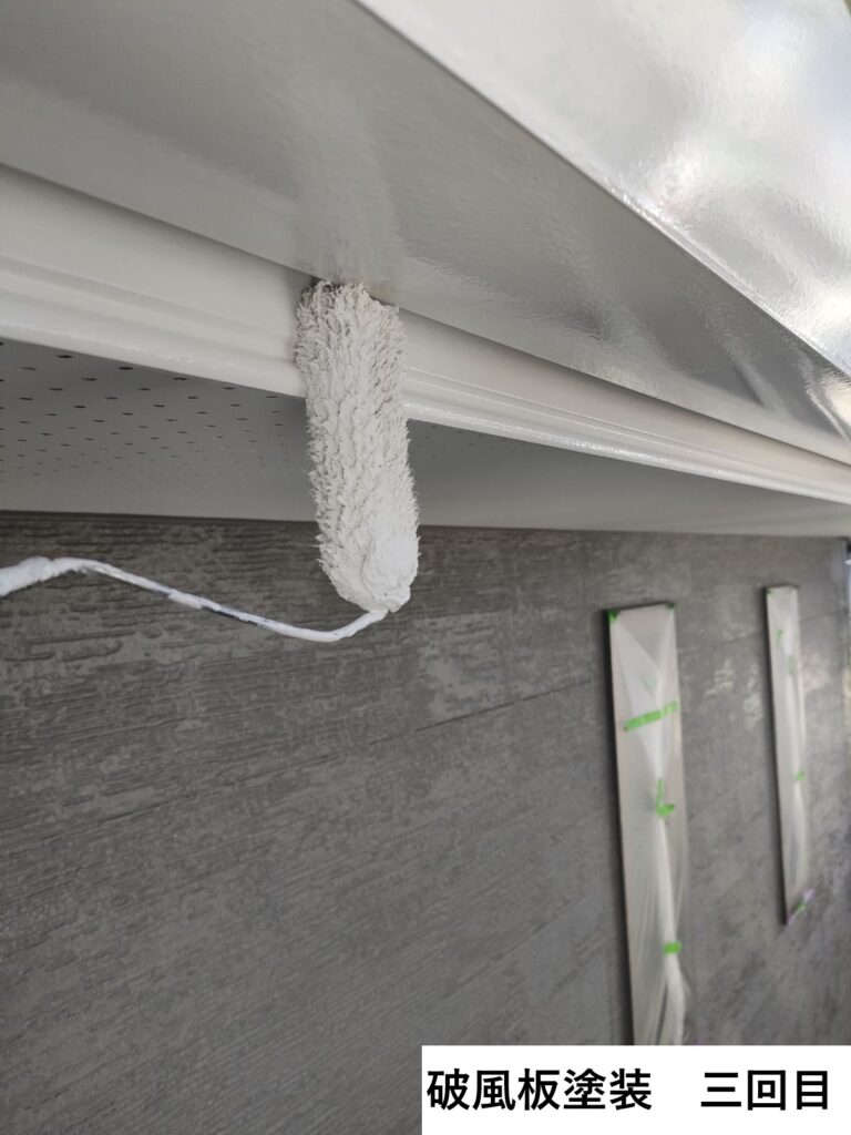 軒天塗装、3回目です。最後まで手塗で丁寧に仕上げます。